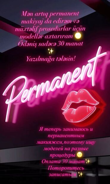 Boşqablar: Permanent makiyaj üçün modellər tələb olunur: eyeliner, dodaq, və qaş