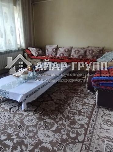 Продажа коттеджей и домов: 🔥 СРОЧНО ПРОДАЮ 🔷 Дом 🔷 Иссык-Куль, г. Балыкчы 🔷 Участок: 7,5 соток — 9