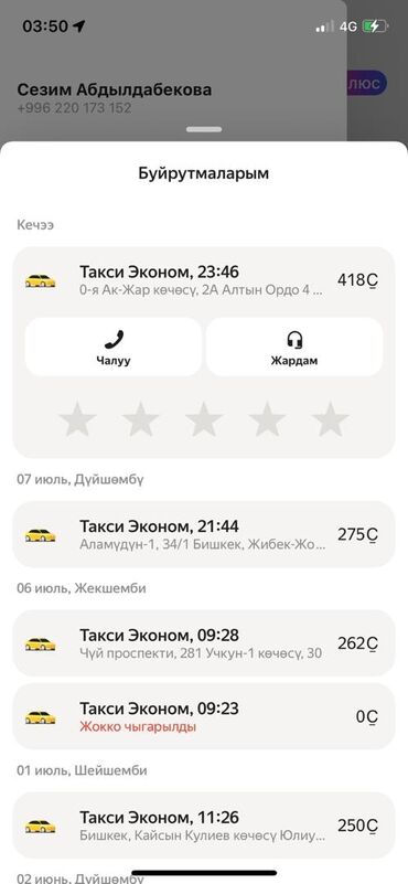 аренда авто долгосрочное: Сдаю в аренду: Легковое авто