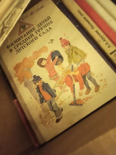 зеланд: Перед нами целая коробка винтажных и полезных книг. Тут отличный микс — 5