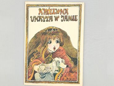 Książki: Książka, gatunek - Dziecięca i młodzieżowa, stan - Dobry