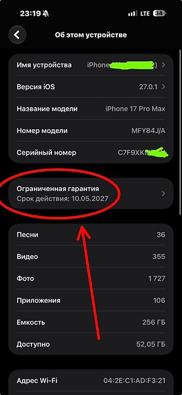 redmi note 19: IPhone 17 Pro Max, Новый, 256 ГБ, Серебристый, Коробка, 98 % — 5