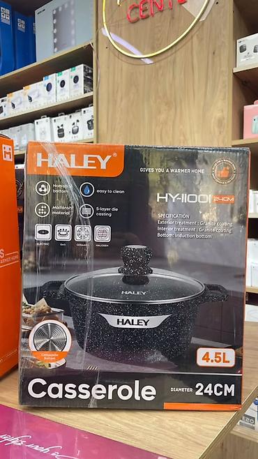 Кастрюля HALEY HY-11001 - Объем: 4.5 л - Диаметр: 24 см - Материал