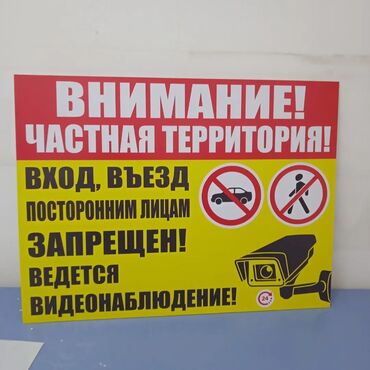 Печать: Высокоточная печать, Шелкография, Лазерная печать, | Таблички, Сертификаты, Футболки — 25