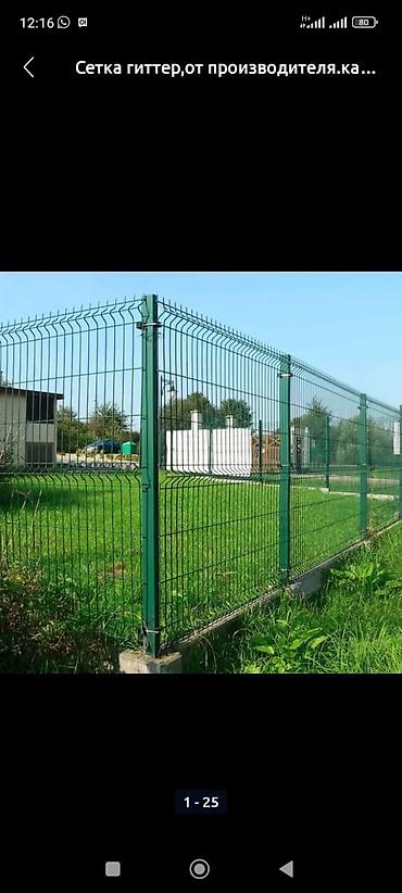 Канализационные работы: Установка латок установим латок а также ограждения територия больше 15 — 4