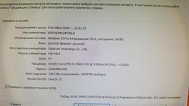 msi 17.3" gl75: Stolüstü kompüter – güclü iş və oyun konfiqurasiyası HDD. 1 TB. ( — 2