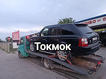 range over: С лебедкой — 1