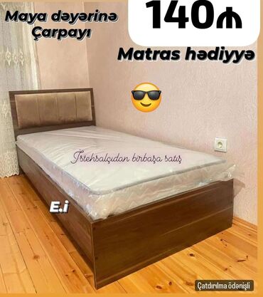 Rəflər: Yeni, Təknəfərlik çarpayı