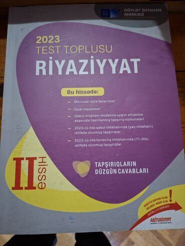6 ci sinif riyaziyyat olimpiada suallari 2023 pdf: Riyaziyyat Testlər 11-ci sinif, DİM, 2-ci hissə, 2023 il