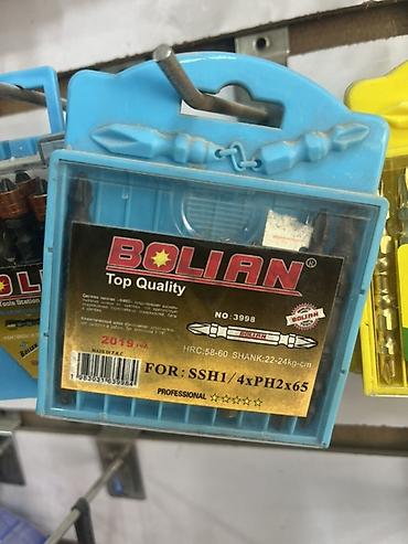 шруповор: Набор бит BOLIAN, профессиональная серия - Модель/№: 3998 - Тип — 1