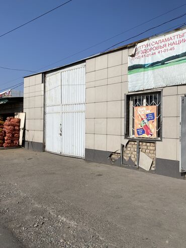самсы сатканга: Склад аренда берилет. Комур сатканга ынгайлуу