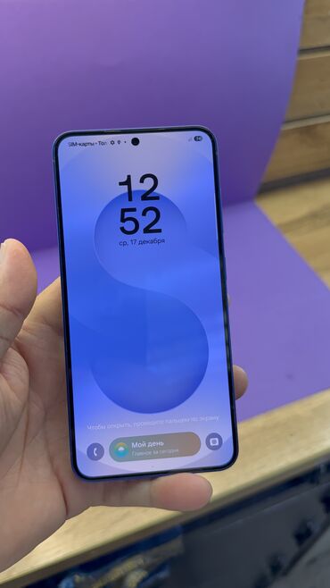 Samsung: Samsung Galaxy S25, Б/у, 128 ГБ — 11