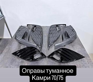 Декоративные накладки На фары, Пластик, Toyota, Новый