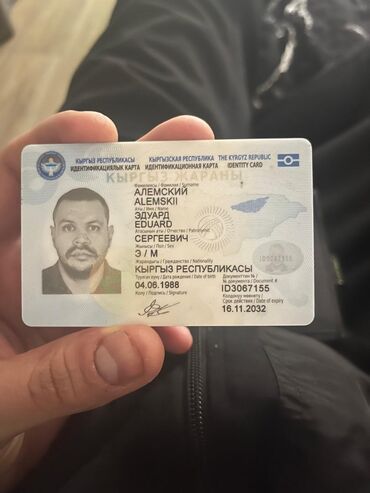 Ремонт сантехники: Ремонт сантехники 1-2 года опыта