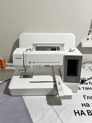 Вышивальные машинки: Продаю вышивальную машину Janome Memory Craft 550e. Торг уместен.В