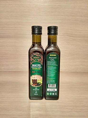 зира: Черный тмин, Для набора веса, Для ногтей, Для печени, Универсальный, Для беременных, Для взрослых, Жидкость, Новый — 2