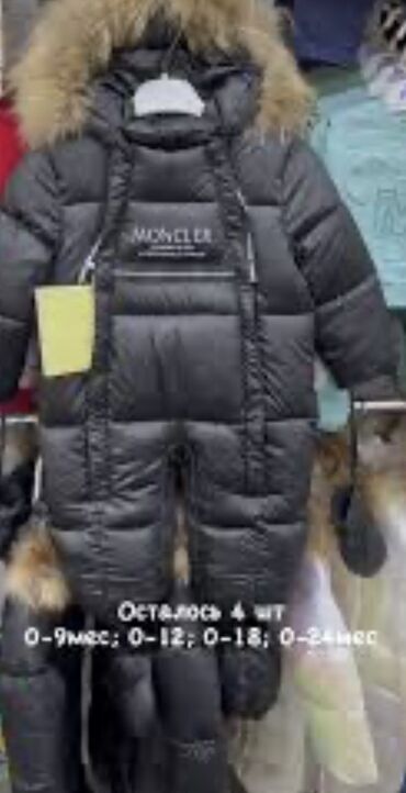 мурской шуба: Детский зимний комбинезон-конверт с опушкой - Теплый пуховый