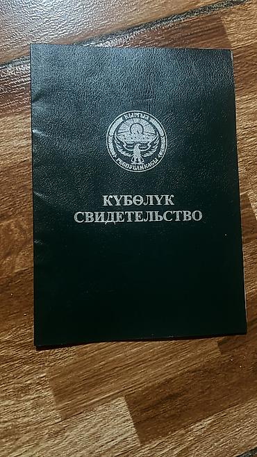 б у фермы: 36 соток, Для сельского хозяйства — 6