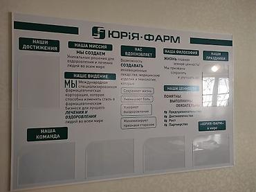 Изготовление рекламных конструкций: | Таблички, Штендера, Арки, | Монтаж, Послепечатная обработка, Снятие размеров — 24