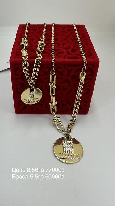 Наборы украшений: Набор украшений, Проба 585, Новый, Цвет металла: Желтый, Парный набор — 4