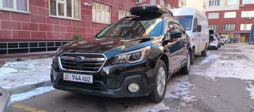 Subaru: Subaru Outback: 2018 г., 2.5 л, Вариатор, Бензин, Универсал