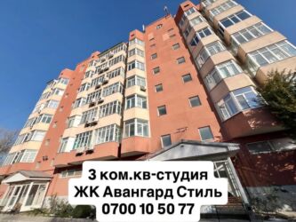 Продажа квартир: 3 комнаты, 95 м², Элитка, 4 этаж, Евроремонт — 1