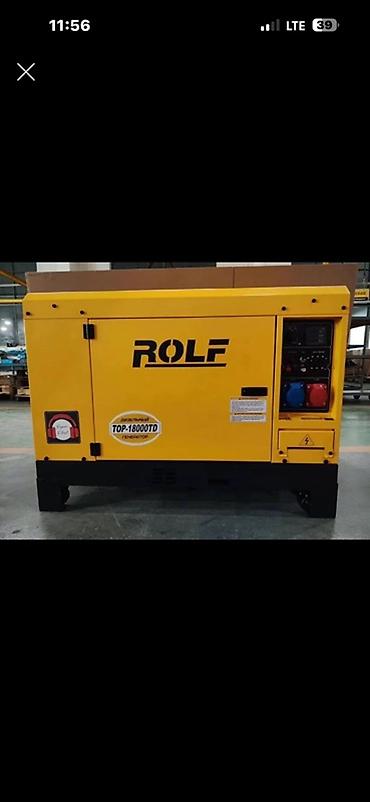 Дизельный генератор ROLF TOP-18000TD - Тип: дизельный