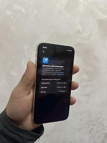 айфон 11 айклауд: IPhone 11, 128 ГБ, белый цвет - Экран Liquid Retina HD с True Tone — 4