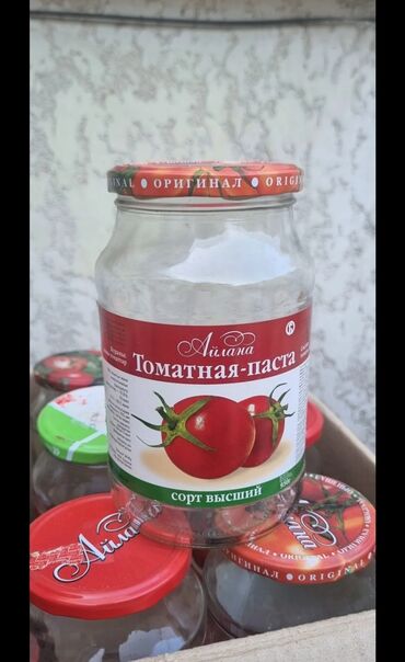 алюминиевая банка: Банки, Б/у, Самовывоз