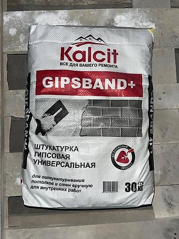 цена карбамида: Штукатурка Kalcit, Гипсовая, Ручного нанесения, Универсальная — 1