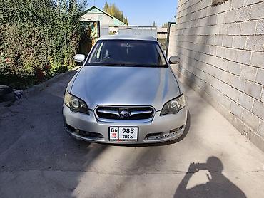 жел кайык: Subaru Legacy: 2004 г., 0.2 - engine capacity л, Газ, Седан — 1