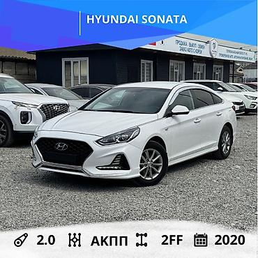 Hyundai: Hyundai Sonata: 2022 г., 2 л, Автомат, Газ, Седан — 1