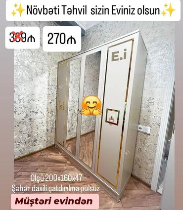 шифоньер: Новый, Прямой шкаф, Гардеробный шкаф
