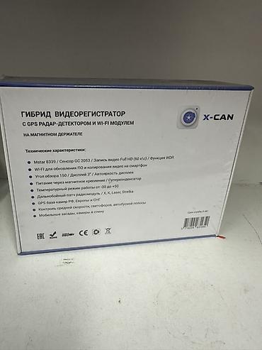 alpine cda 9887: Гибрид радар‑детектор X‑CAN Condor COB1 WiFi с видеорегистратором и — 3