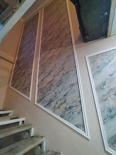 Поклейка обоев: Поклейка обоев, Демонтаж старых обоев | Жидкие обои, Фотообои, Бумажные обои Больше 6 лет опыта — 30