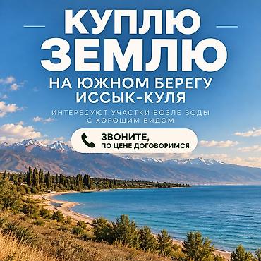 аренда дома с сауной посуточно: 10 соток — 1