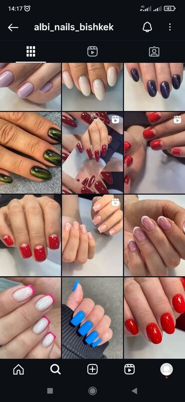 Маникюр, педикюр: Покрытие гель лаком, Маникюр, Консультация, Одноразовые расходные материалы, Услуга в 4 руки — 8