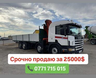 диск на фуру цена: Грузовик, Scania, 5 т, Б/у