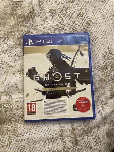 PS4 (Sony Playstation 4): Barter yoxdu 
Бартер отсутствует