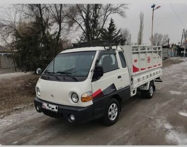 с переездом: Вывоз Мусора Вывоз Мусора Вывоз Мусора вывоз Мусора Вывоз Мусора