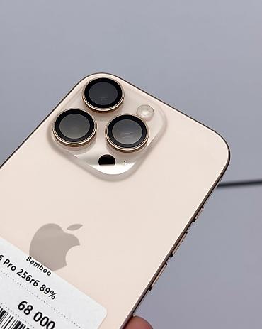 samsung not8: IPhone 16 Pro, Б/у, 256 ГБ, Desert Titanium, Защитное стекло, Чехол, В рассрочку, 89 % — 3