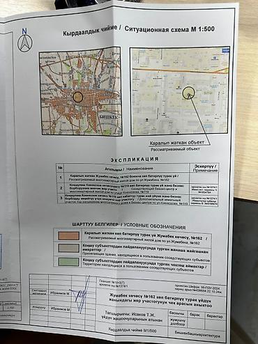 круглый: 4 соток, Для строительства, Договор купли-продажи, Красная книга, Тех паспорт — 3
