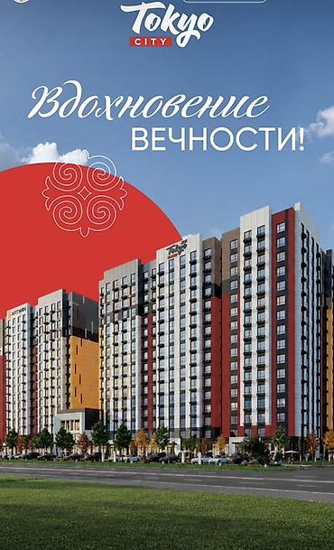 Новостройки от застройщика: Строится, Элитка, 4 комнаты, 134 м² — 2
