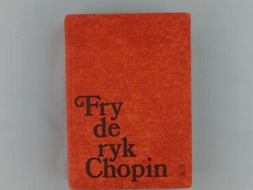 Book, genre - Non-fiction, condition - Very good