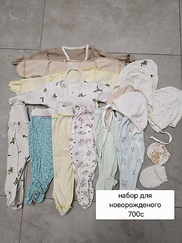 вещи буу: Комплект, Б/у — 5