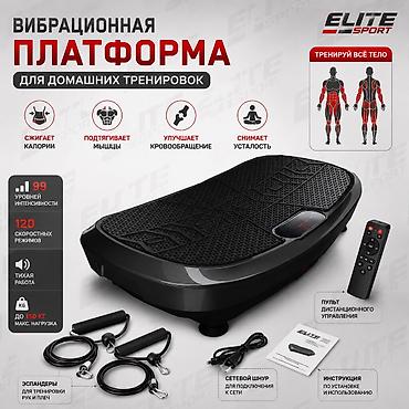 mini pro: Виброплатформа VibraFit 180 Pro Max черная — современный тренажёр для — 1