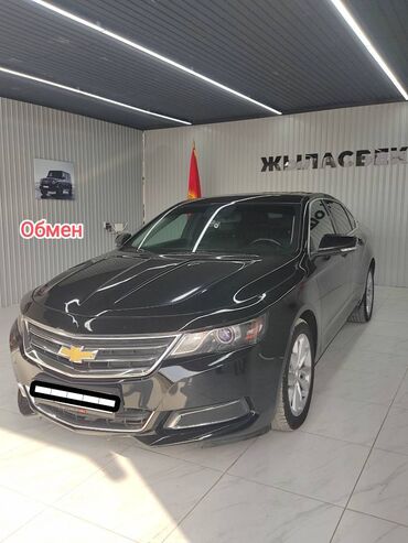 шевроле малибу 2018 цена: Chevrolet Impala: 2017 г., 2.5 л, Автомат, Бензин, Седан