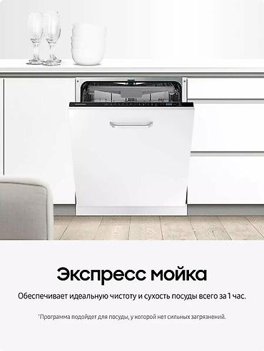 dyson long: Посудомойка, Новый, Платная доставка — 2