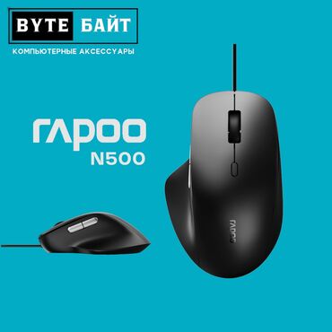 Компьютерные мышки: 🖱️Logitech G102 мышь игровая Разрешение 200 - 8000 DPI🔸 Частота опроса — 9