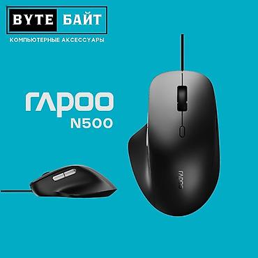 logitech superlight: 🖱️Rapoo N 1160 Silent Мышь проводная офисная бесшумная🔅 Интерфейс USB — 4